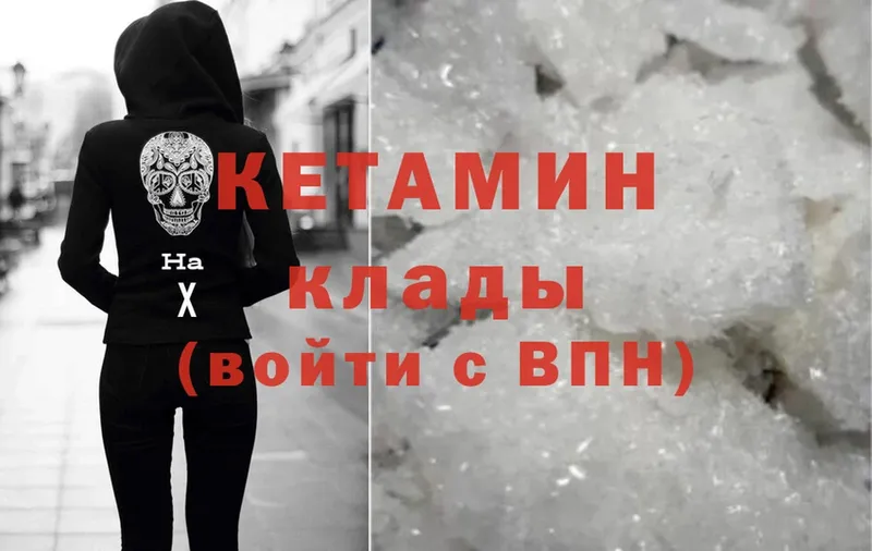 КЕТАМИН ketamine  как найти   МЕГА как зайти  Белебей 